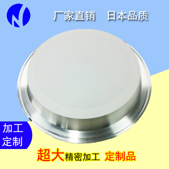 超大型精密加工件