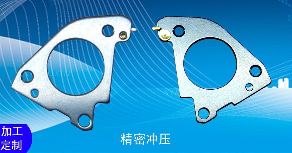 沖壓部品