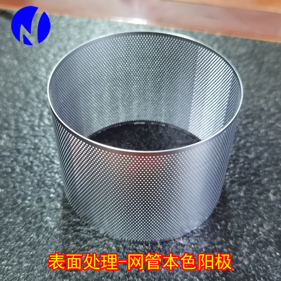陽(yáng)極氧化表面處理