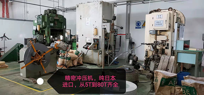 沖壓部品