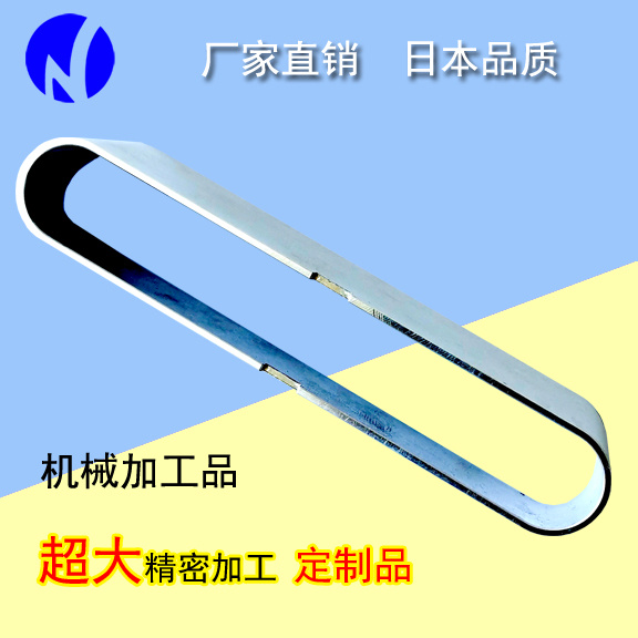 超大型精密加工件
