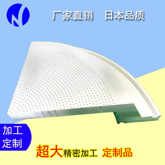 超大型精密加工件