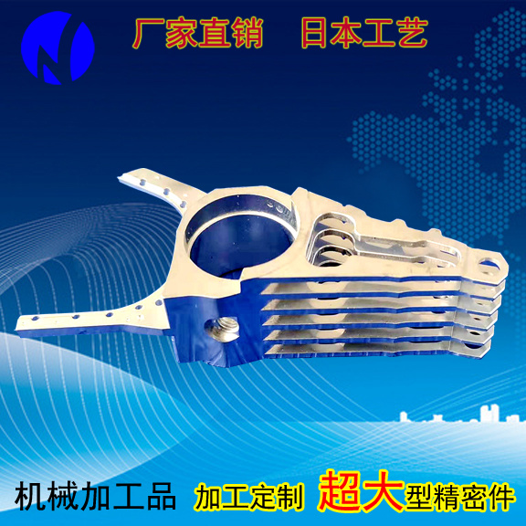 超大型精密加工件
