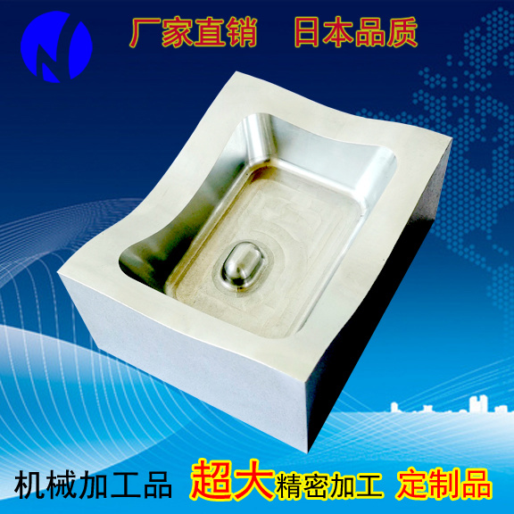 超大型精密加工件