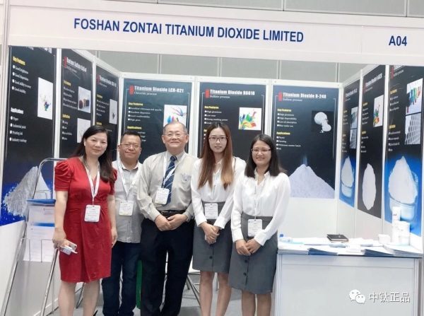 Tradeshow in Asia Pacific