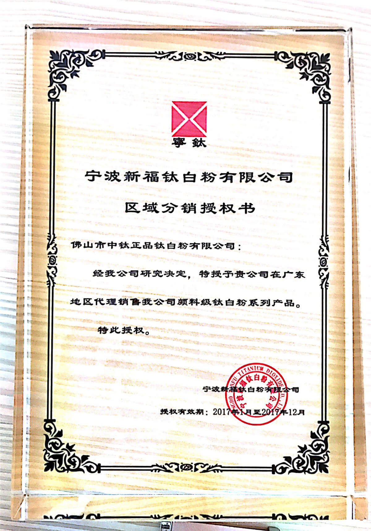 View our certificates 3 View our certificates 3