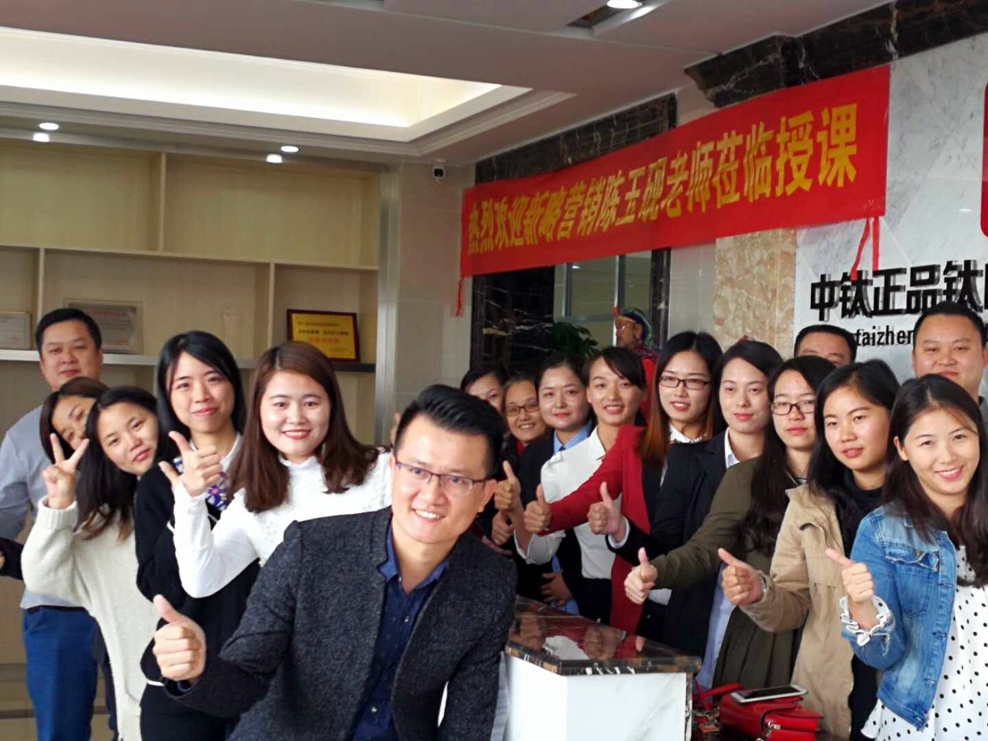 Zontai Group Zontai Group