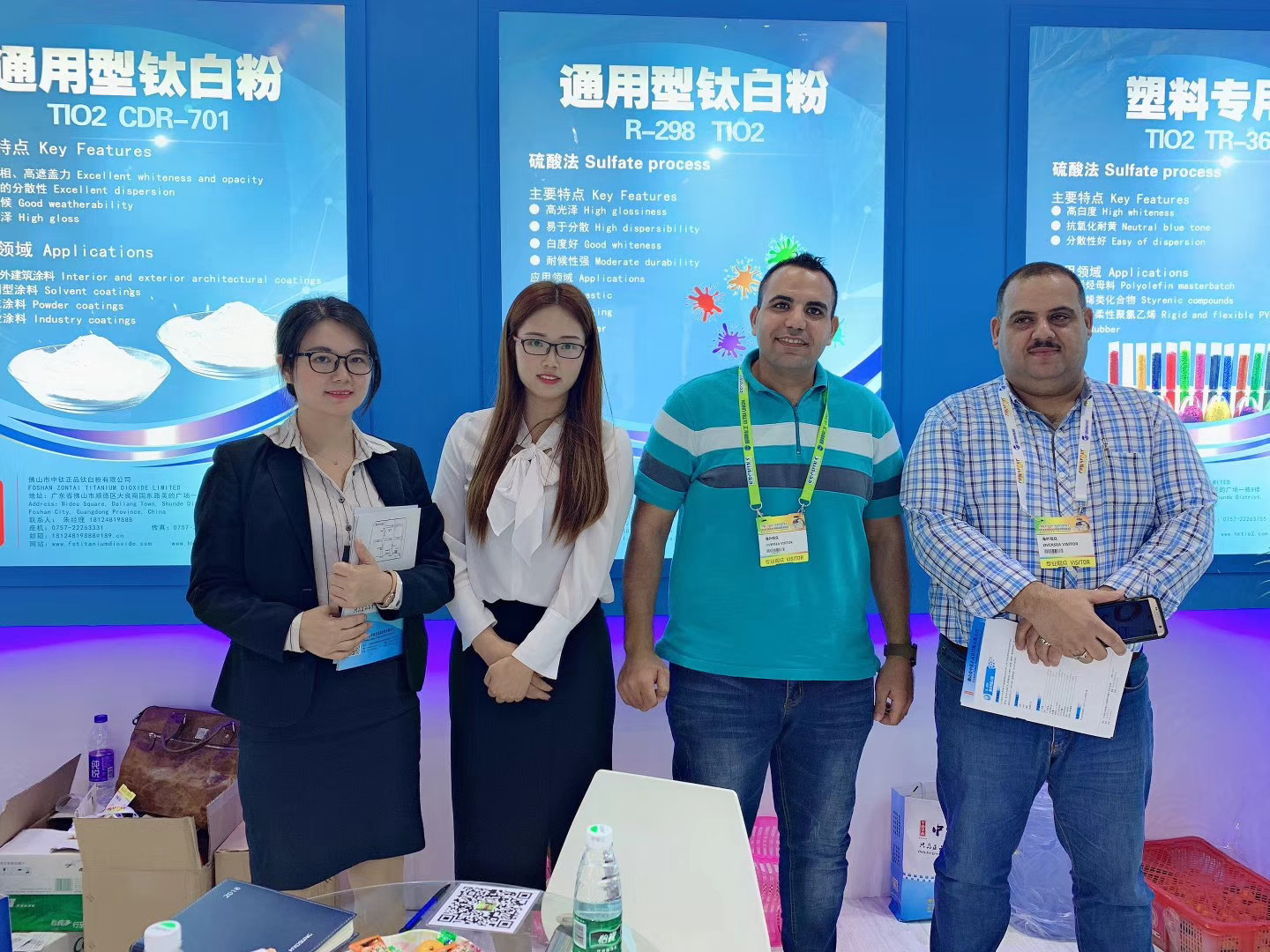Trade show in Guangzhou