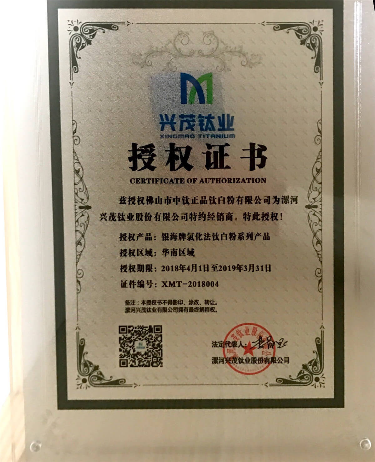 View our certificates 2 View our certificates 2