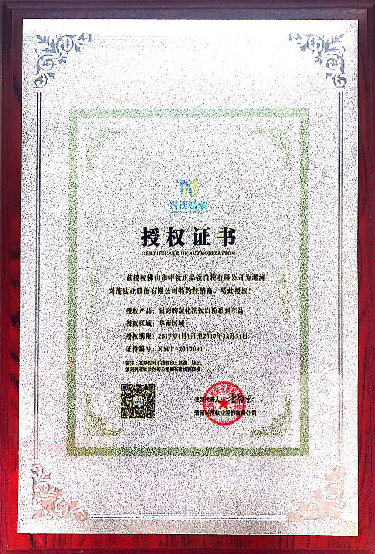 View our certificates 1 View our certificates 1