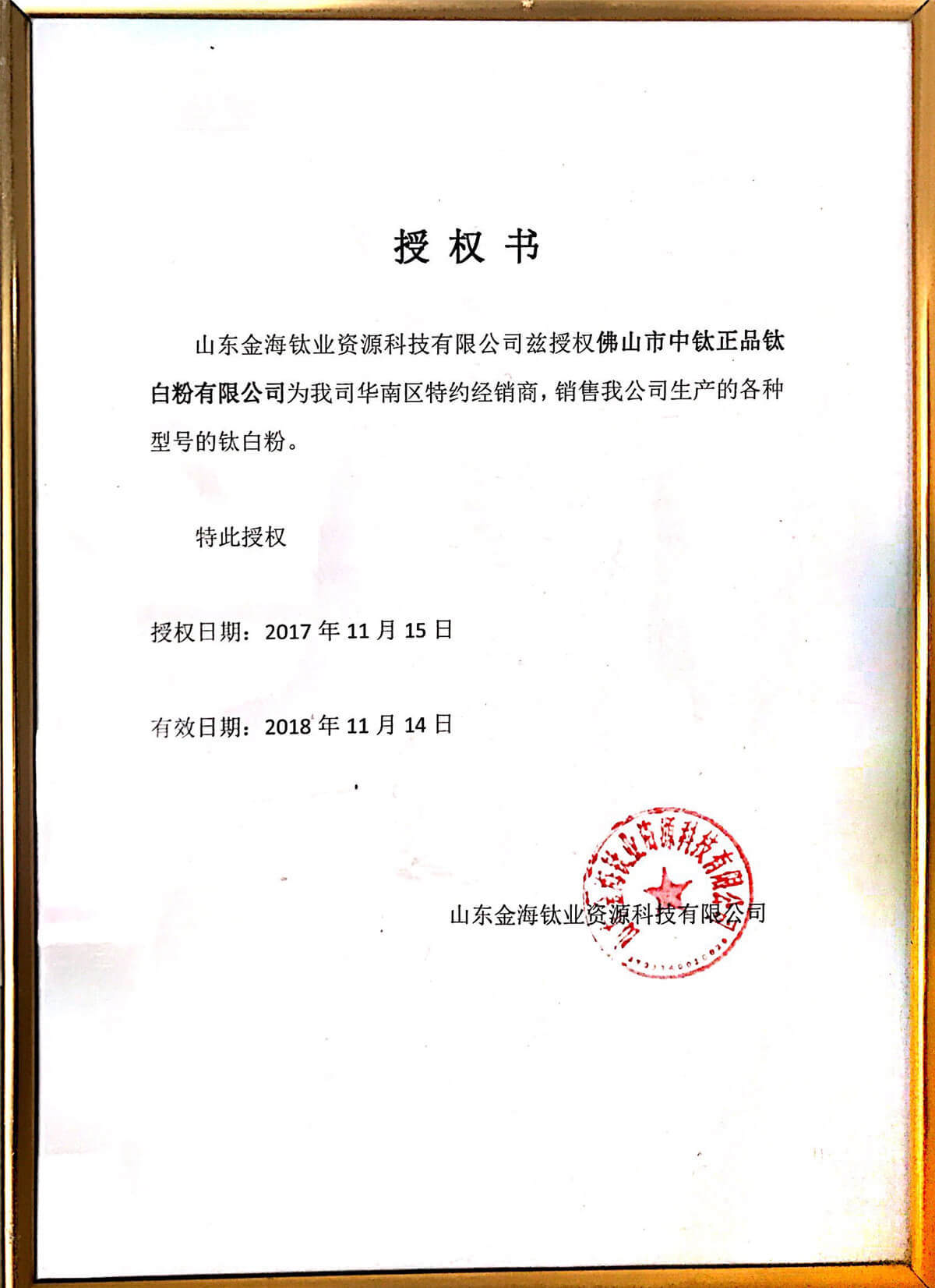 View our certificates 4 View our certificates 4