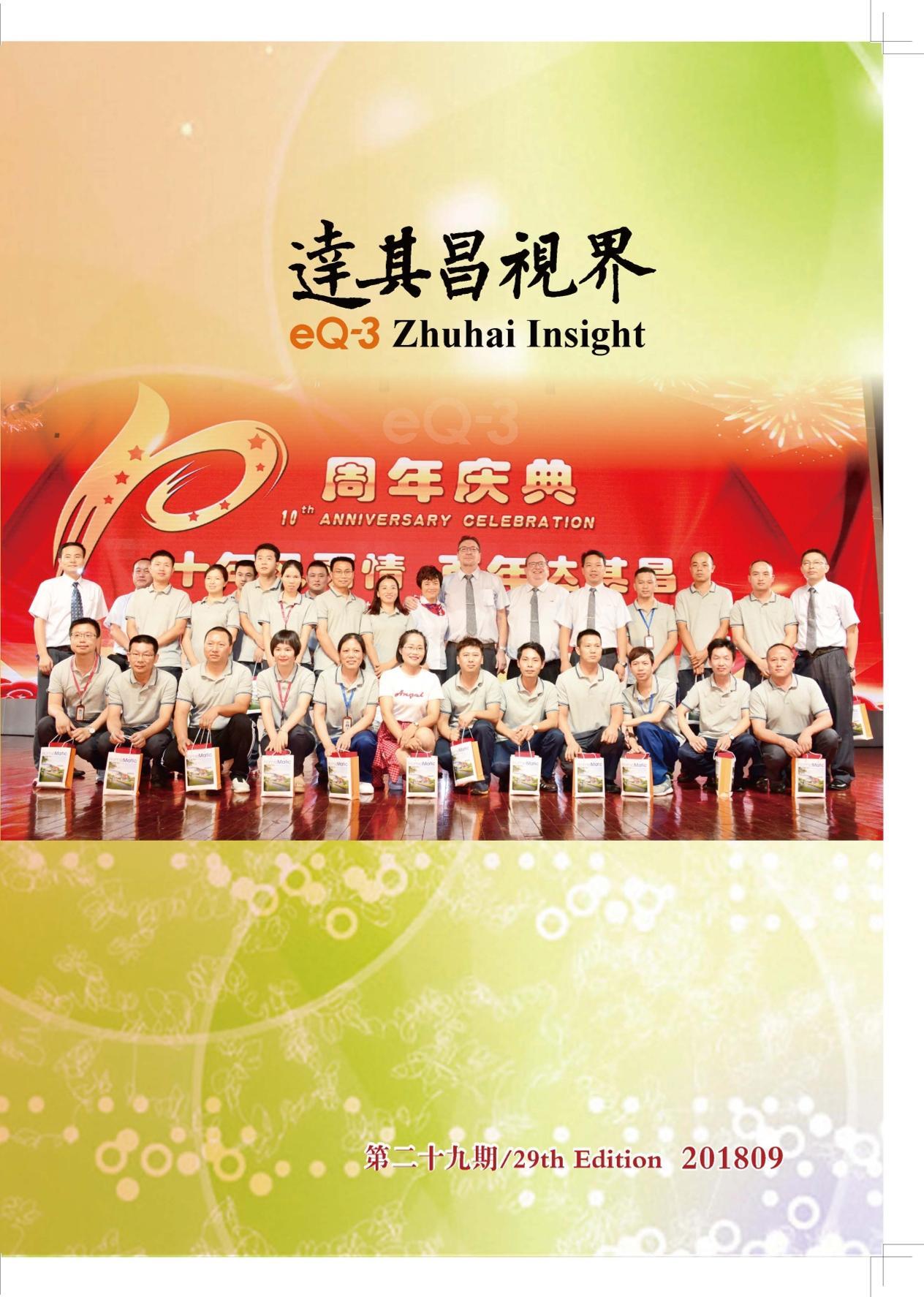 29th Edition