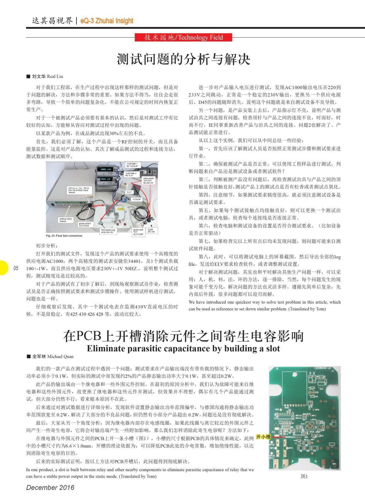第二十二期