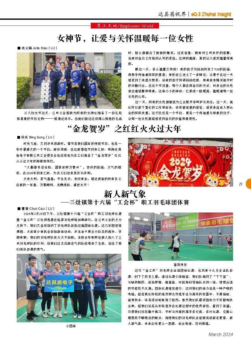 第五十一期