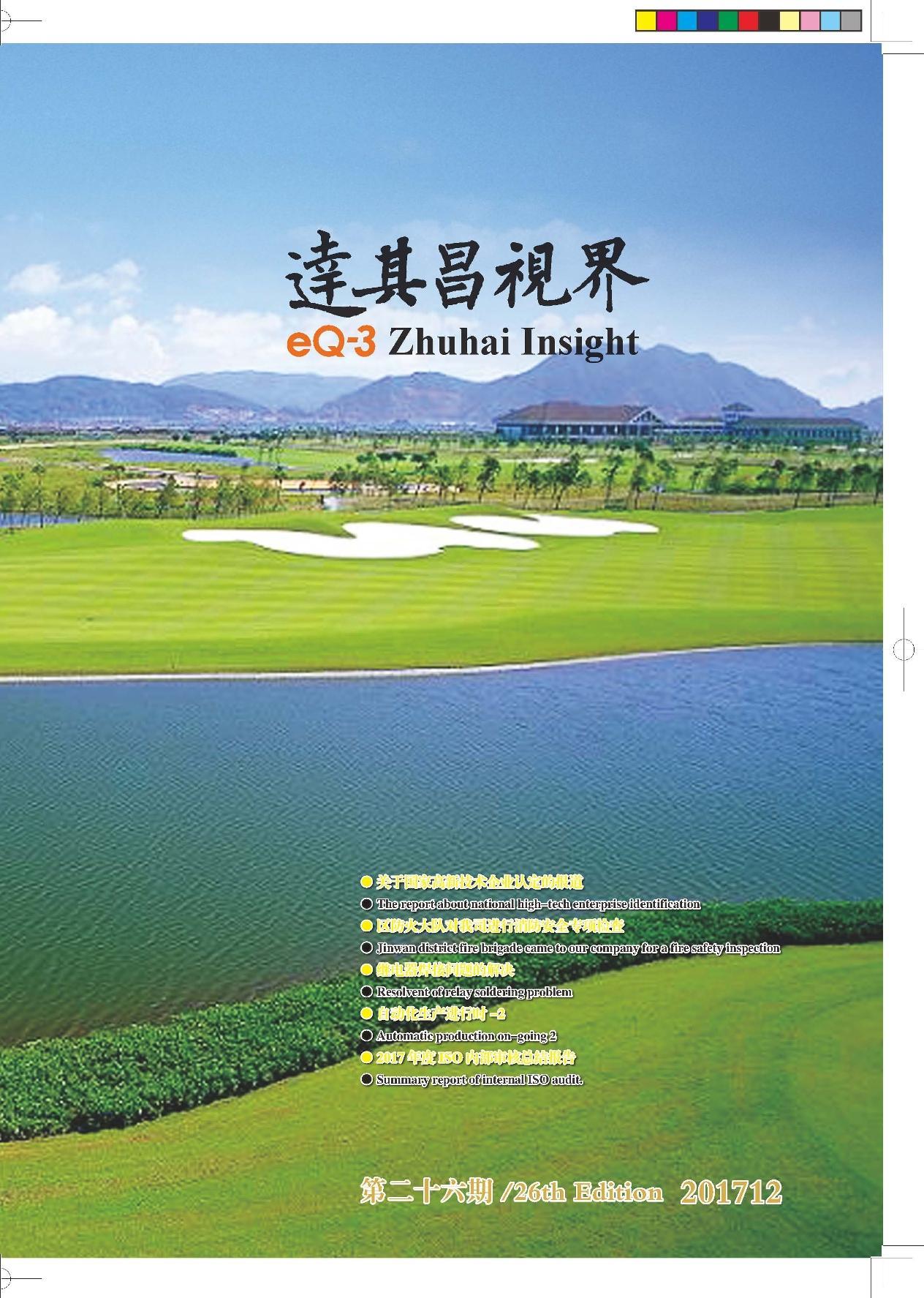 26th Edition