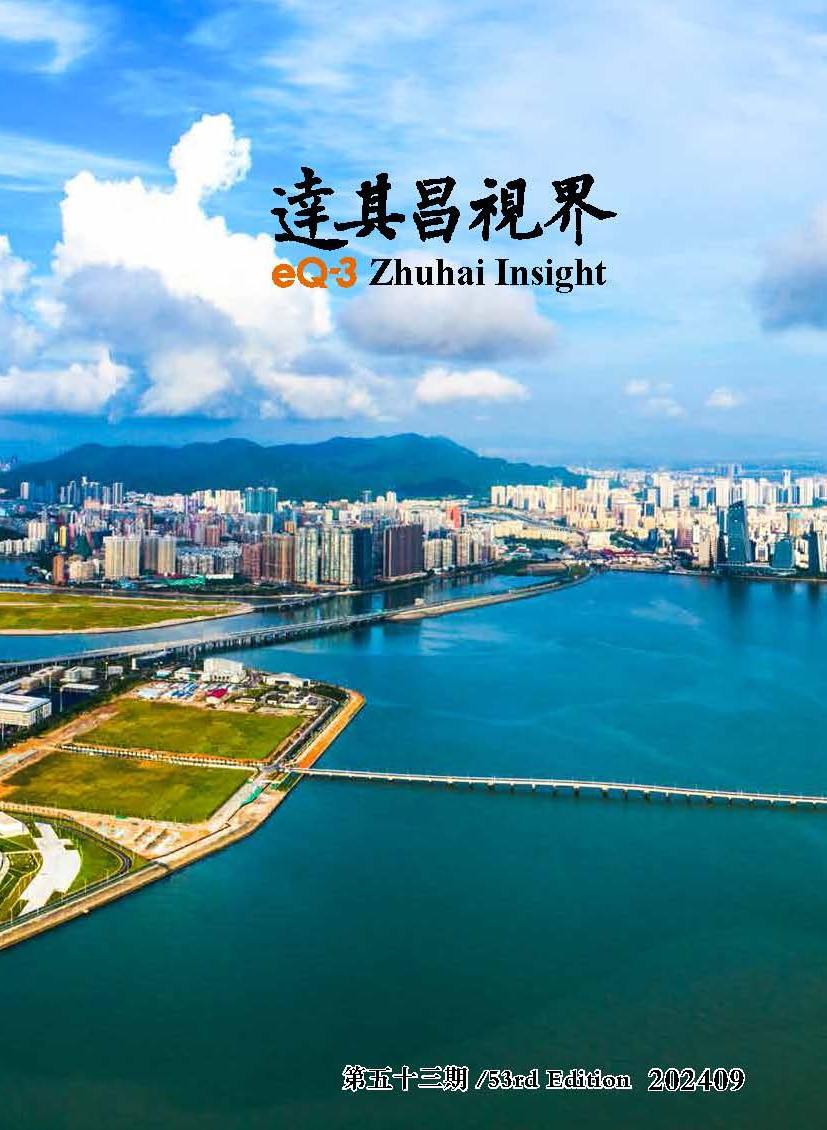 第五十三期