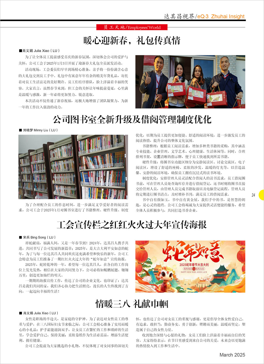 第五十五期