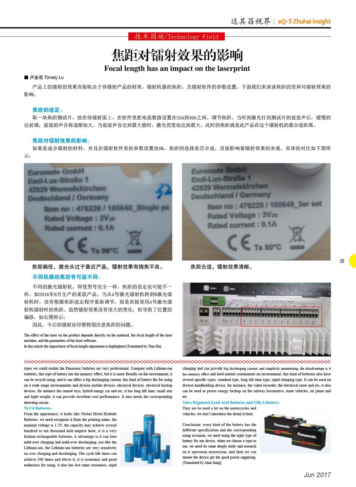 第二十四期