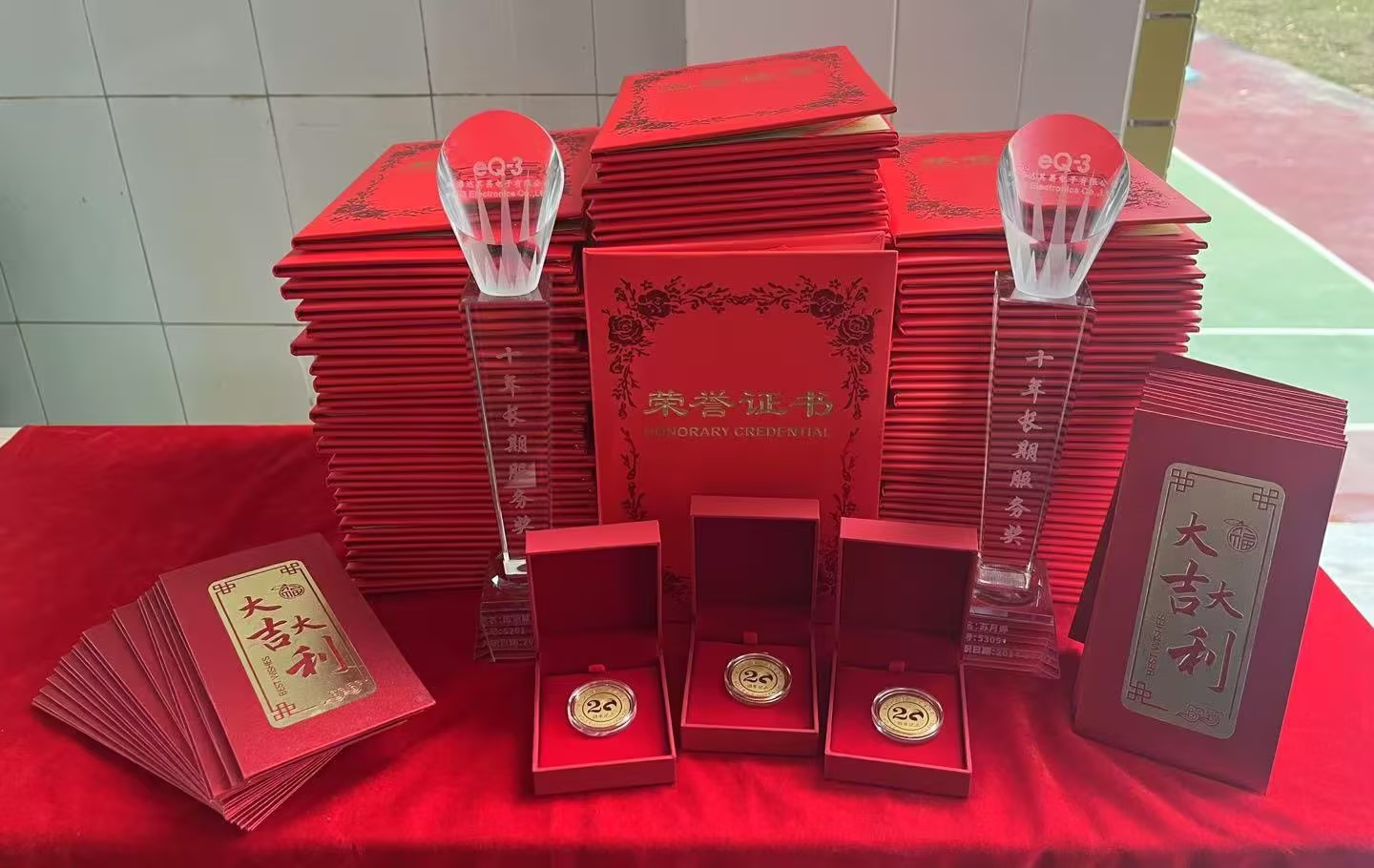 2024年度表彰大会