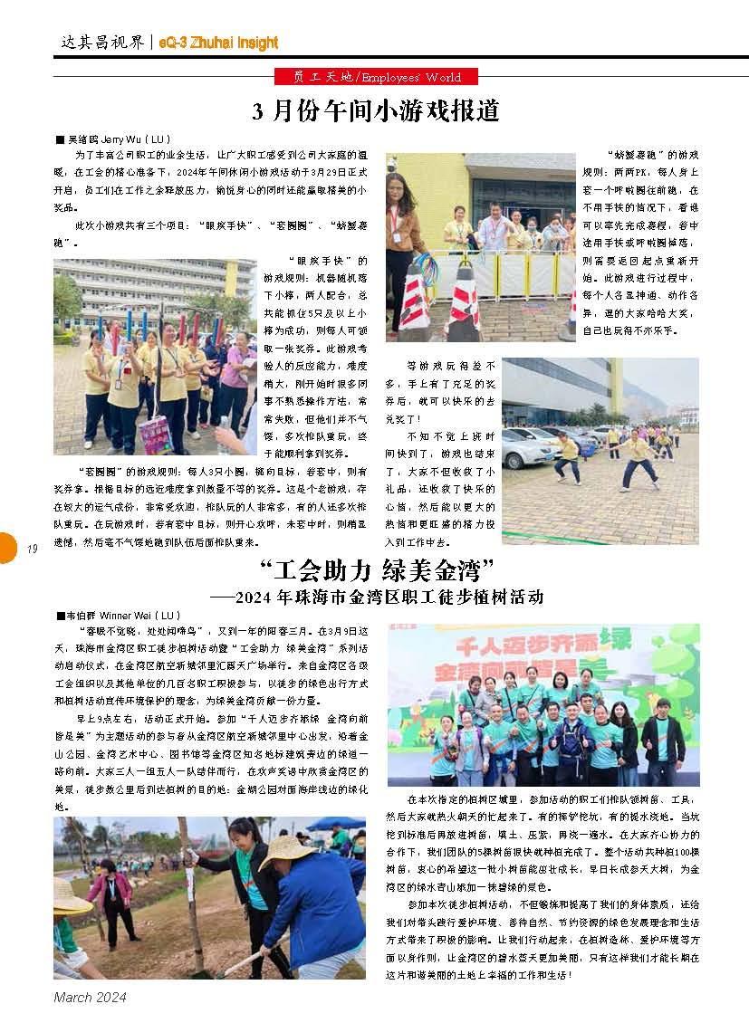 第五十一期