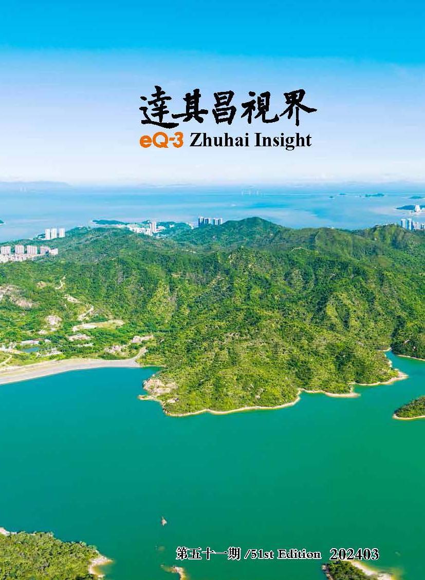 第五十一期
