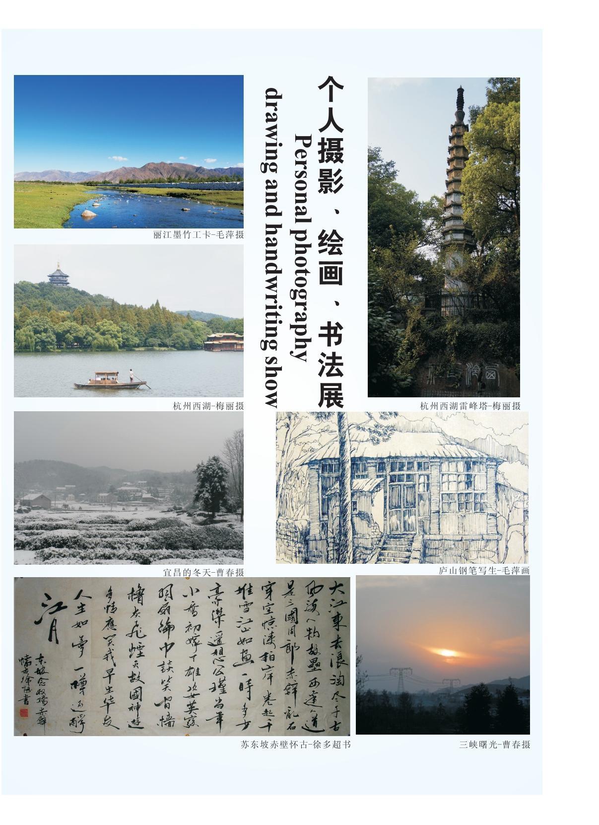 第九期