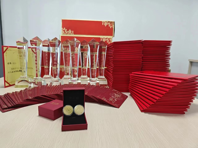 2023年度表彰大会