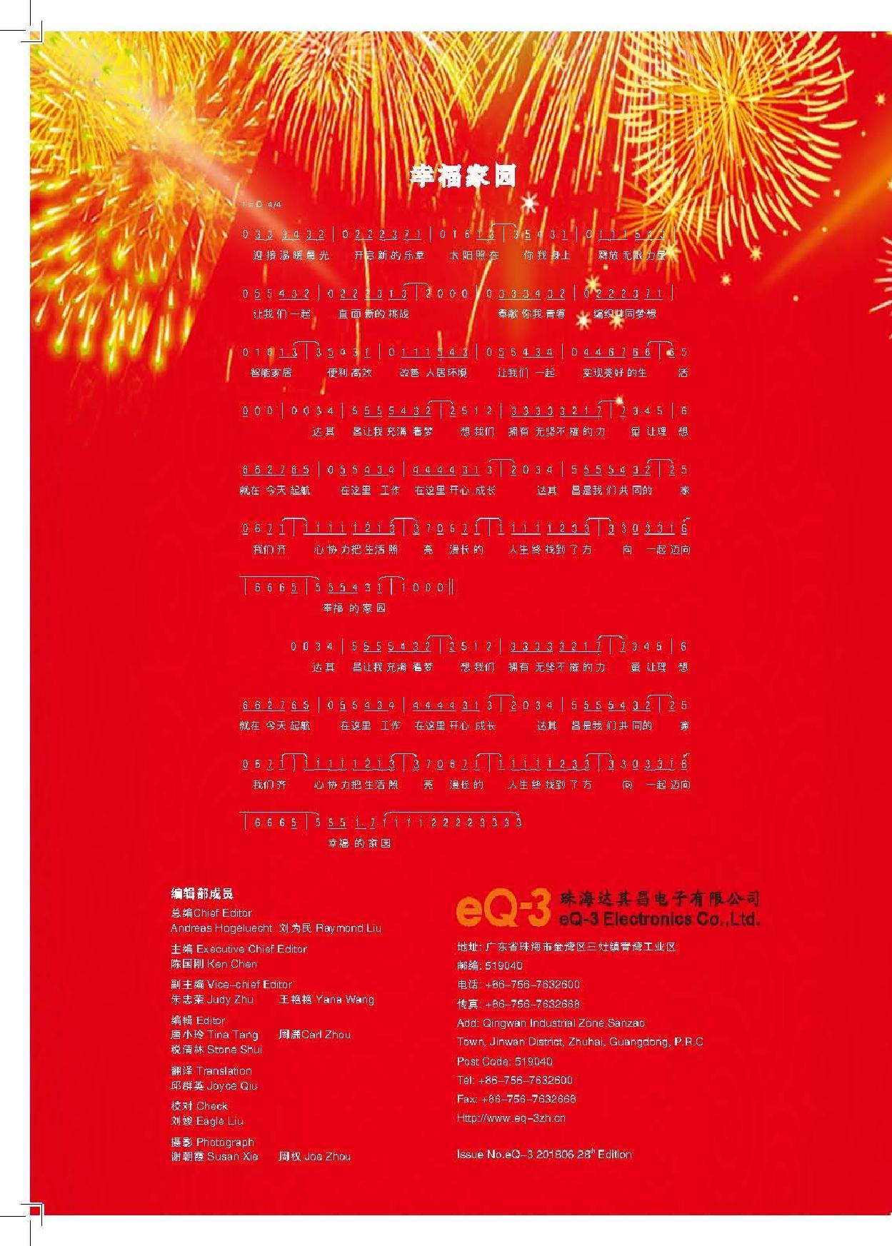 28th Edition