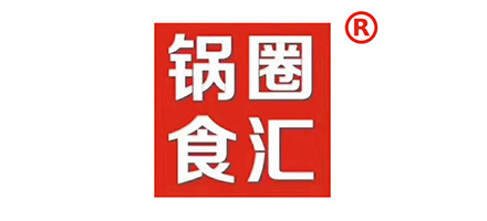 锅圈食汇