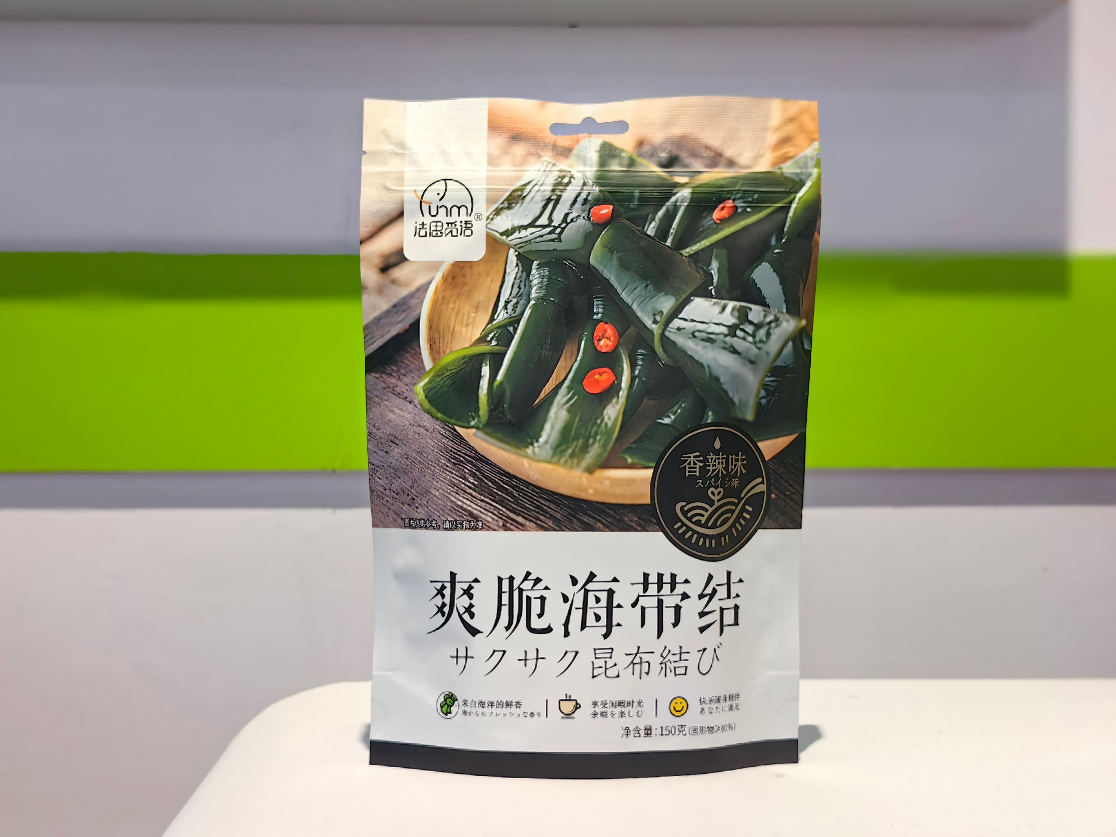 部分合作包装