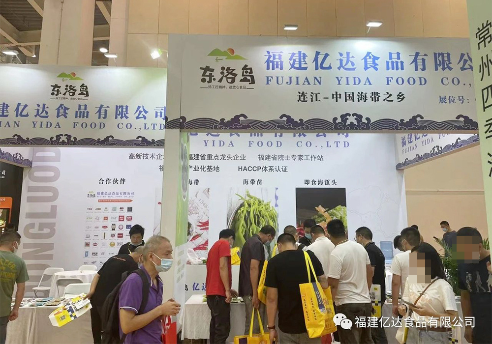 Suzhou Huashi Exhibition