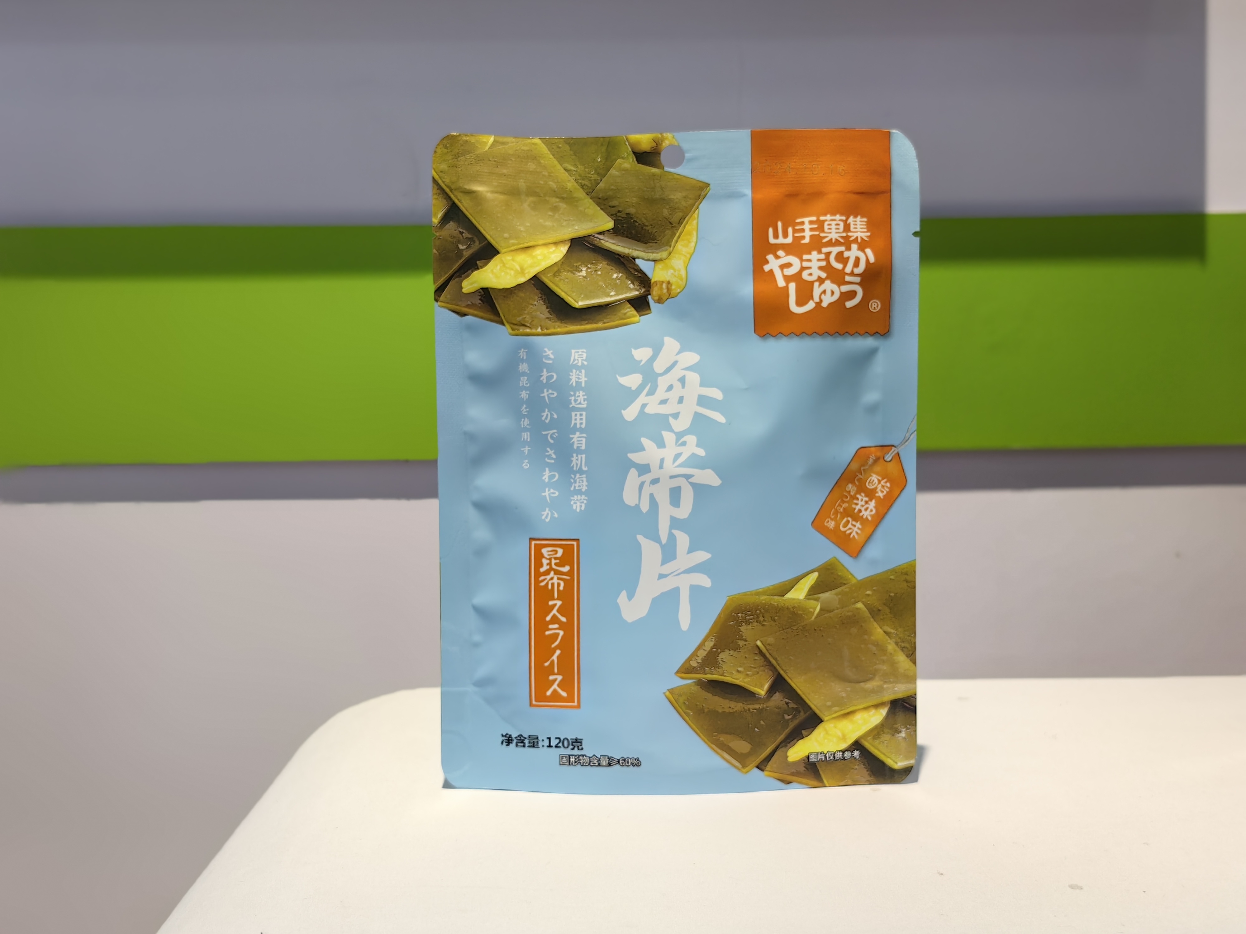 部分合作包装