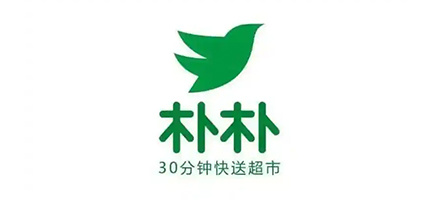 朴朴