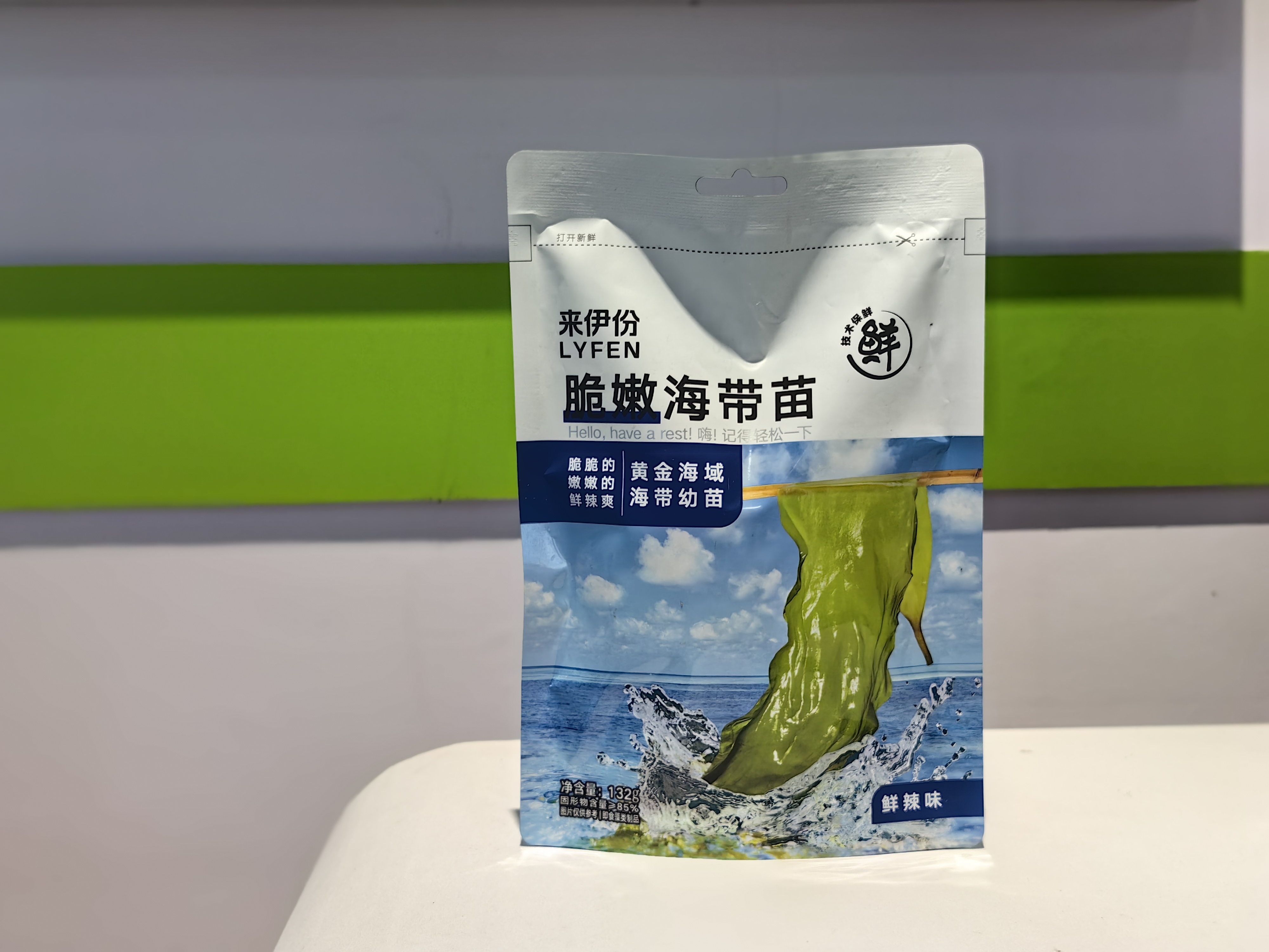 部分合作包装