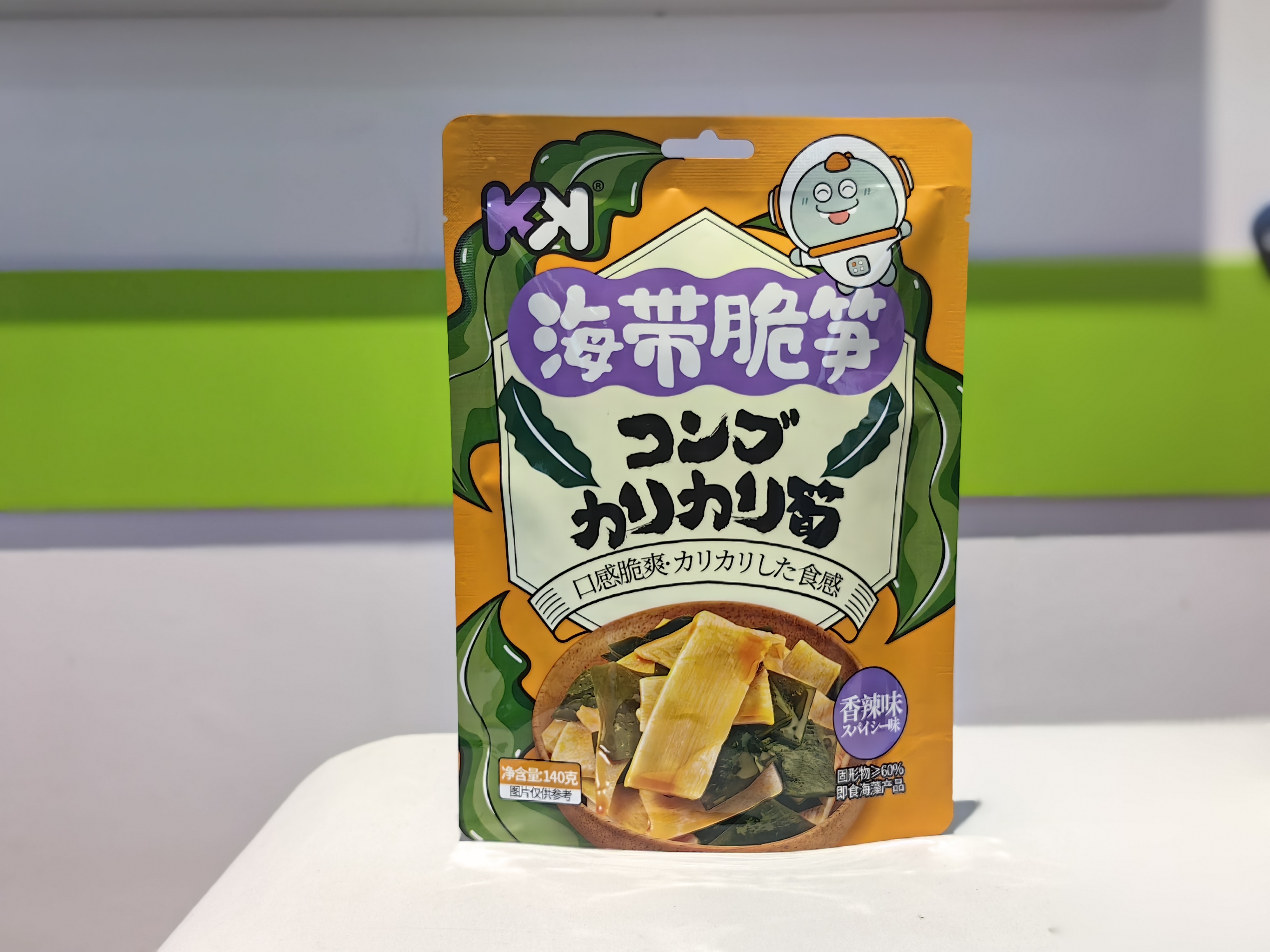Partial cooperation packaging Partial cooperation packaging