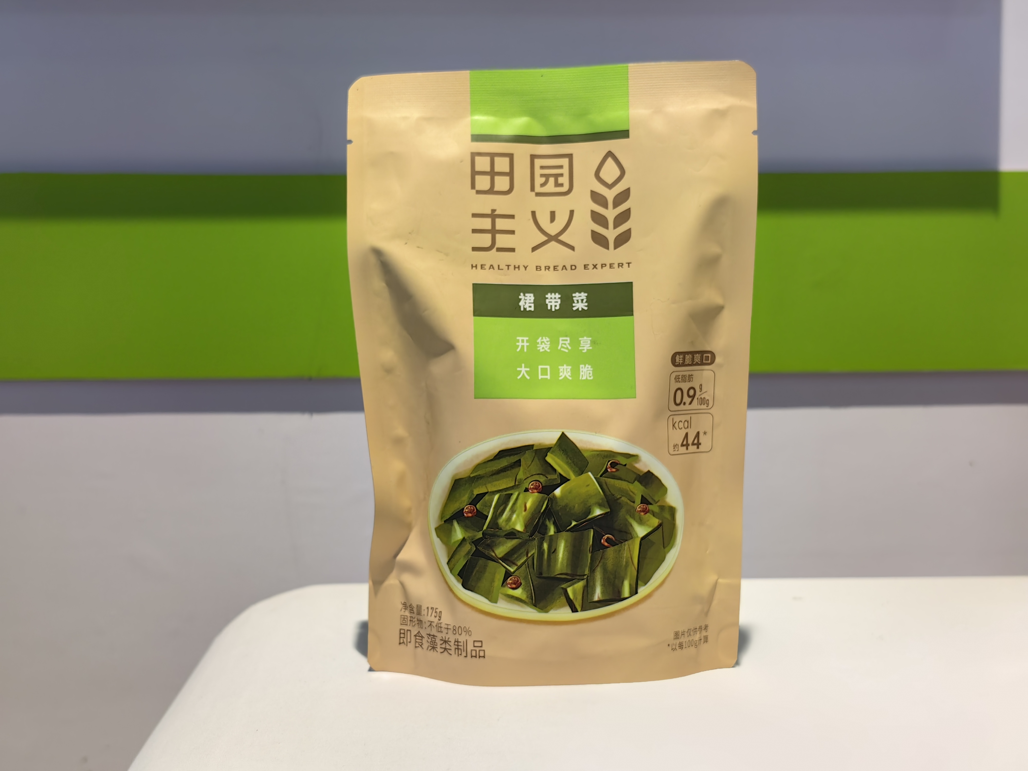 部分合作包装