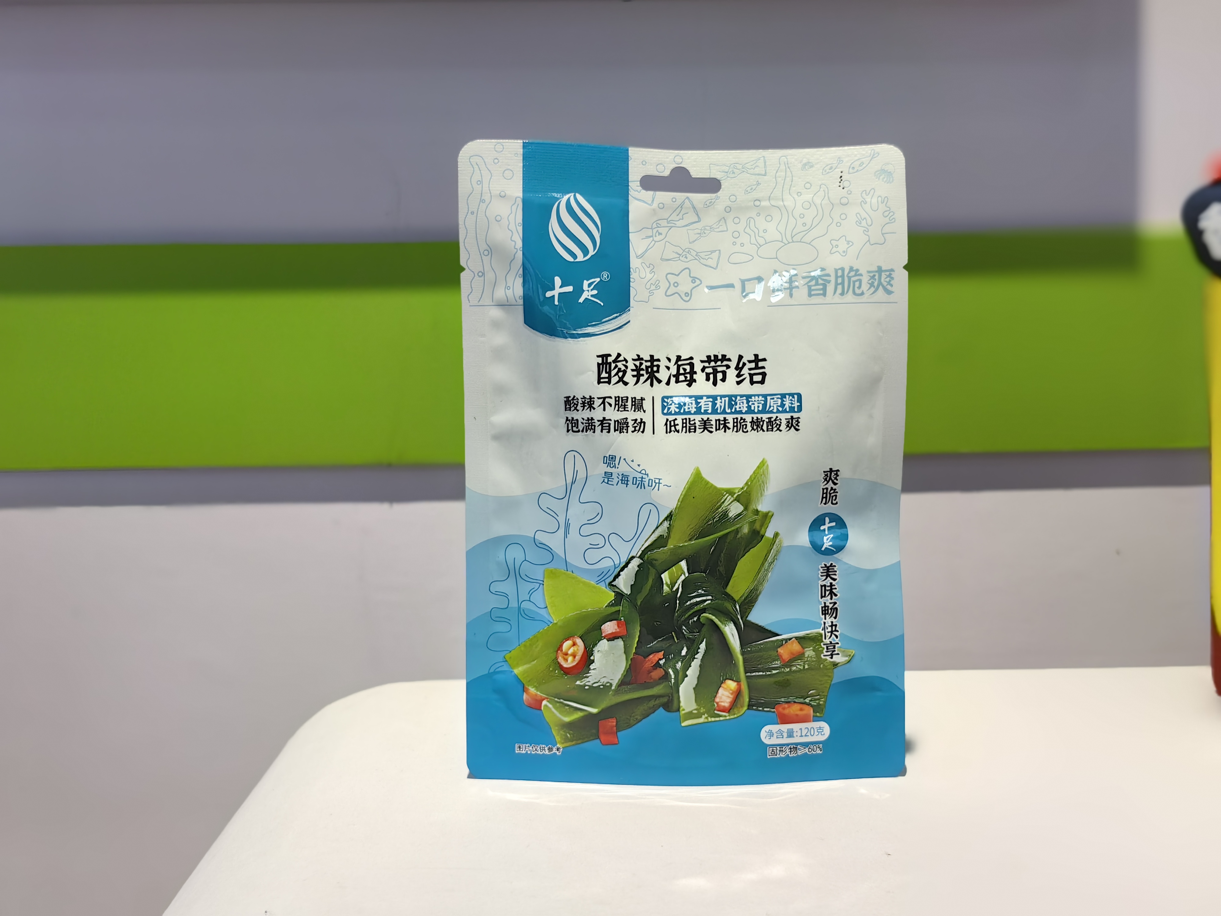 部分合作包装