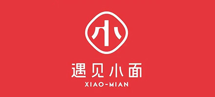 遇见小面