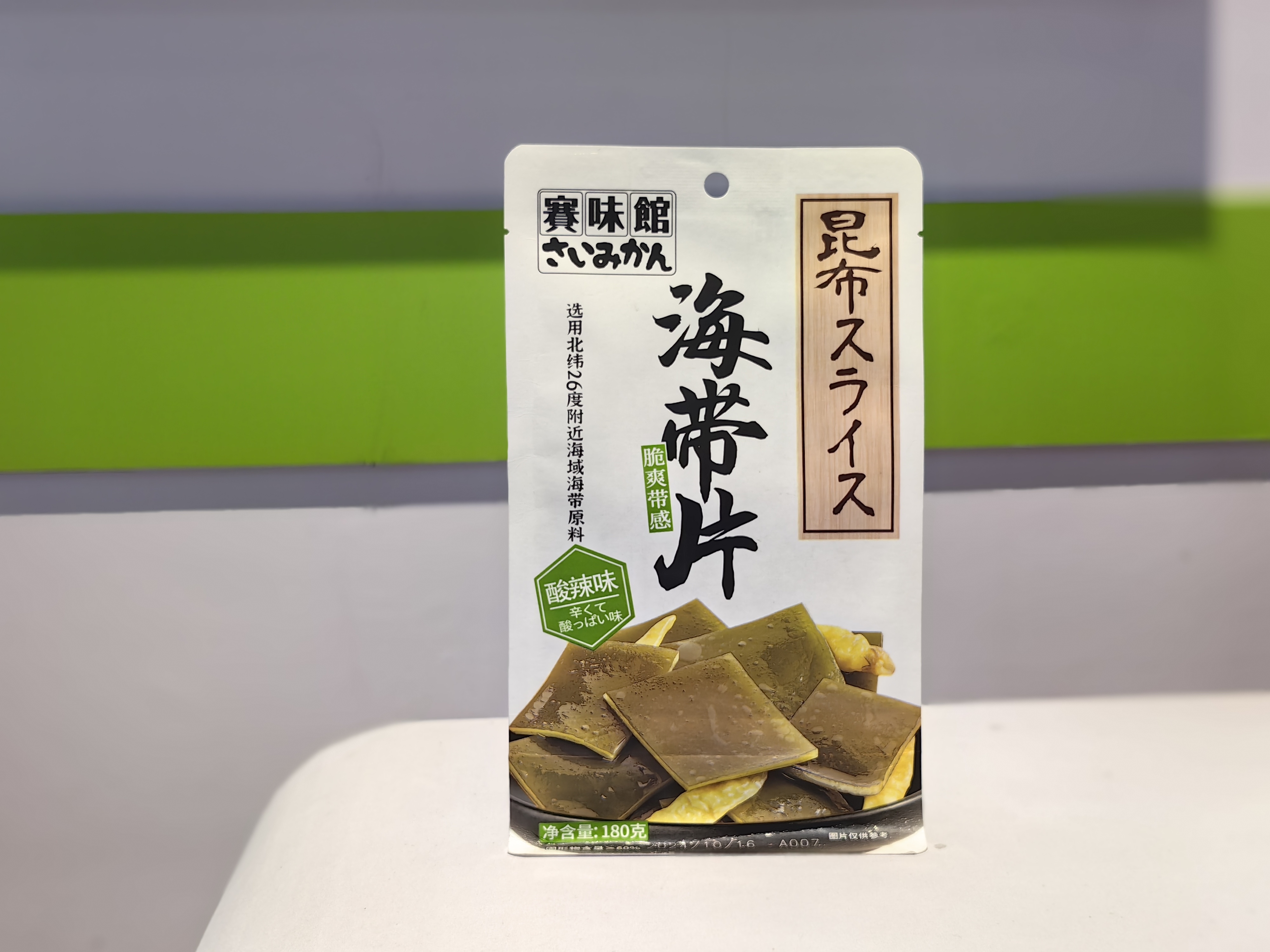 部分合作包装