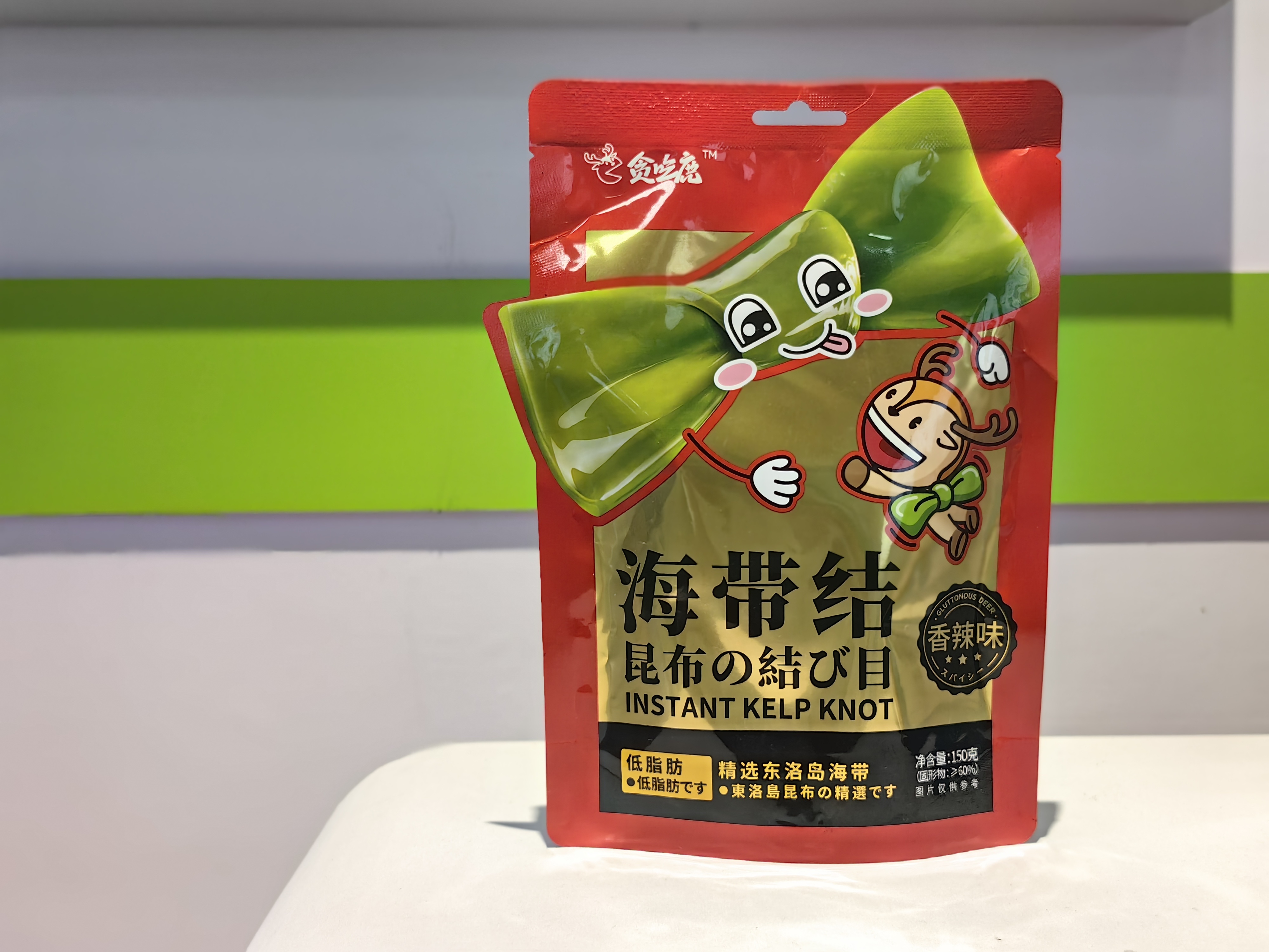部分合作包装