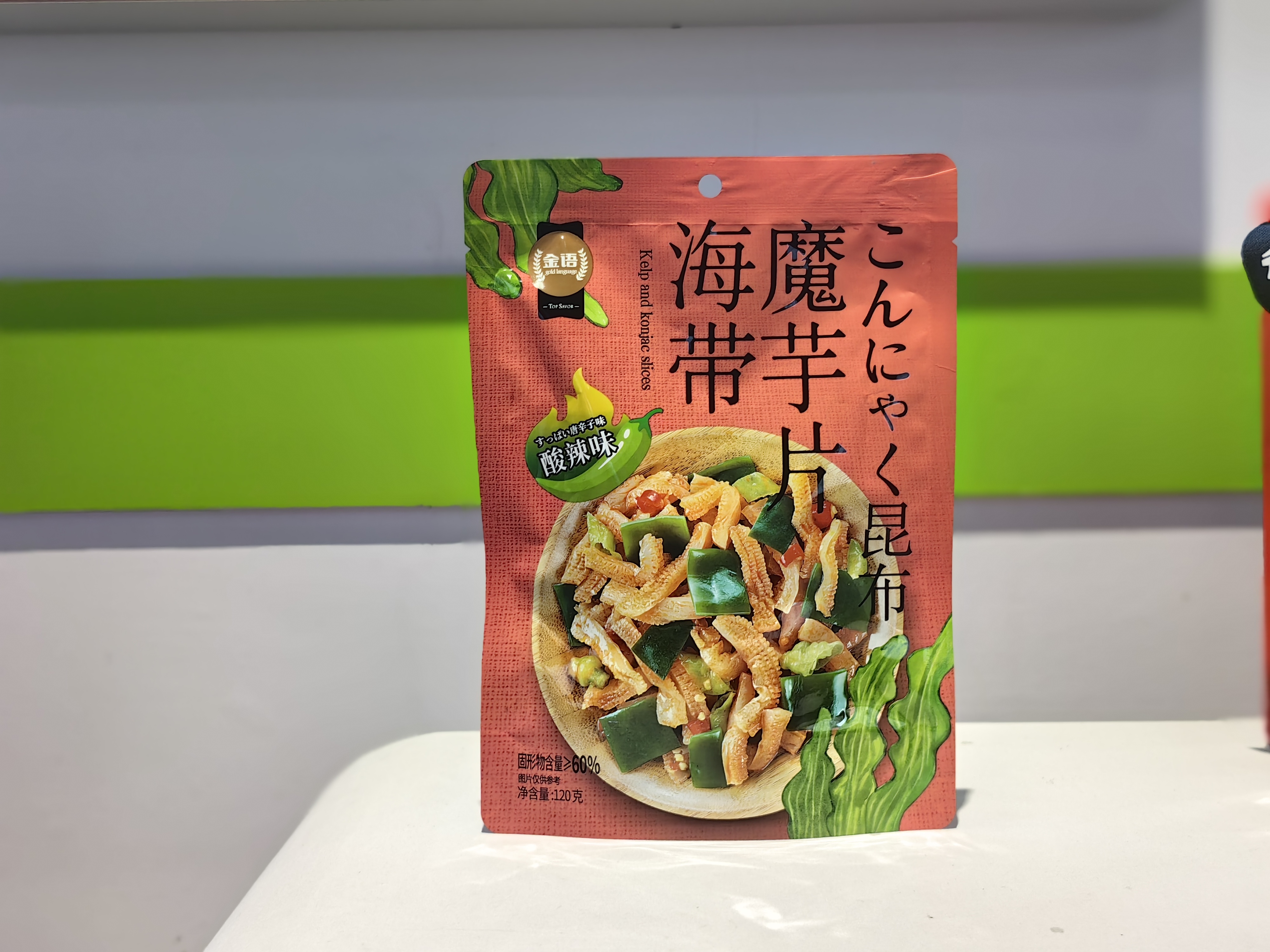 Partial cooperation packaging Partial cooperation packaging