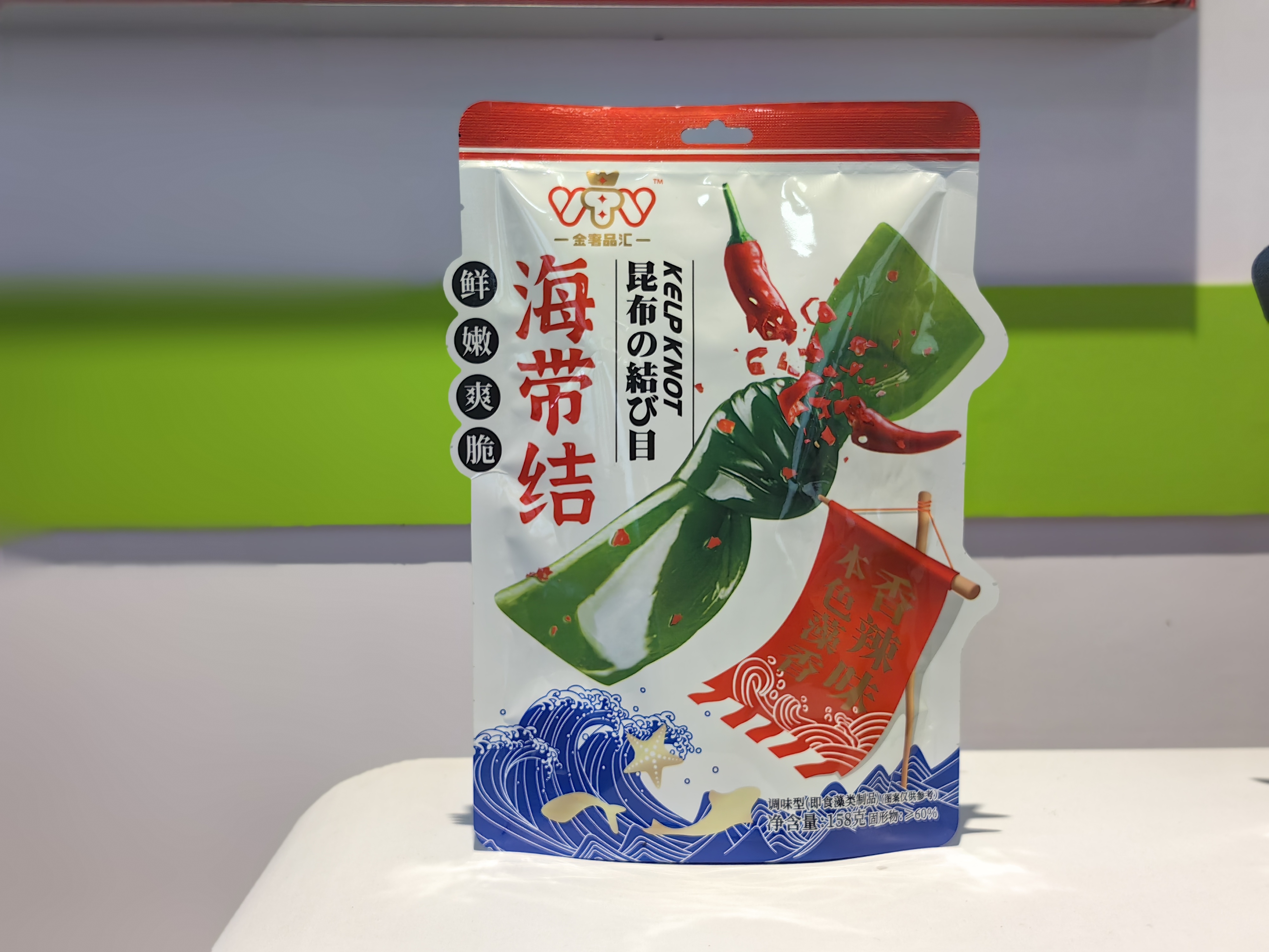 部分合作包装