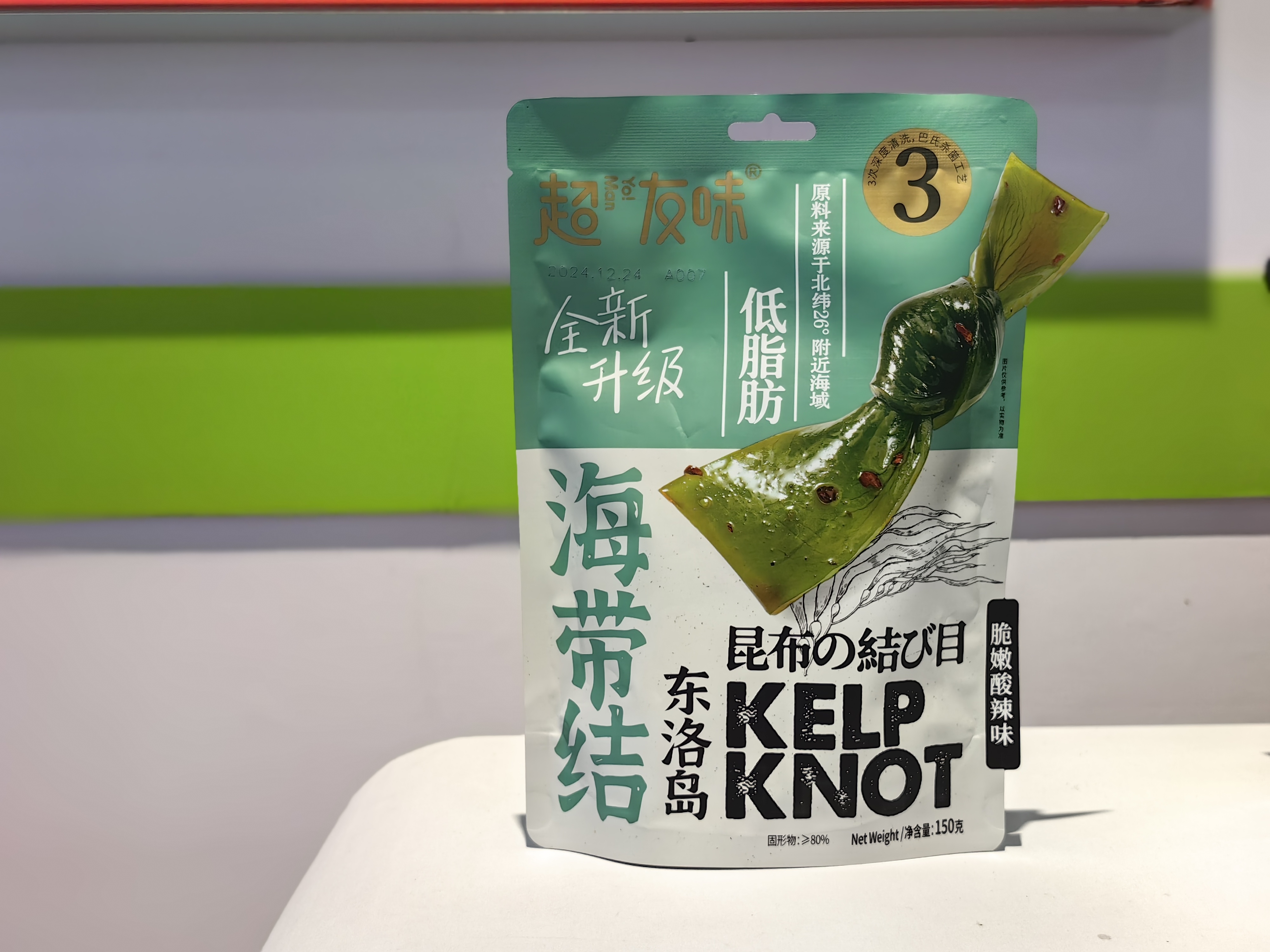 部分合作包装