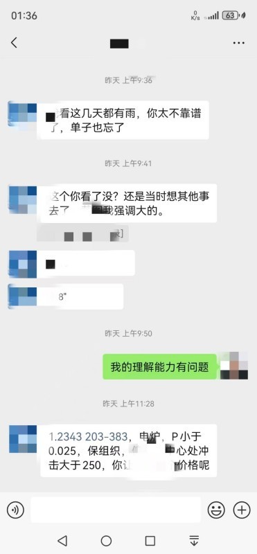 Отзывы клиентов