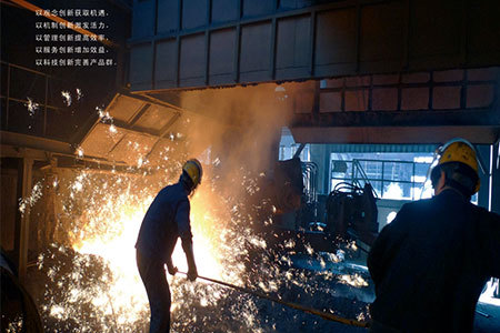 Producing Electric Arc Furnace