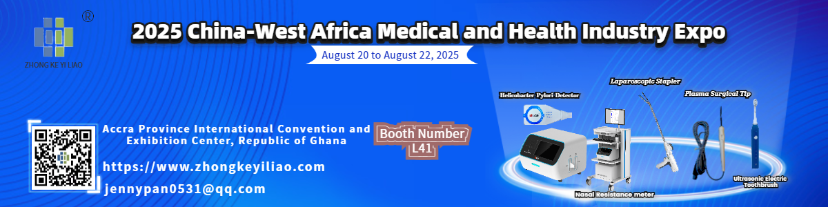 Anhui Zhongke Medical Devices Showcases Cutting-Edge Solutions at CHINA-WEST AFRICA MEDICAL  EXPO
