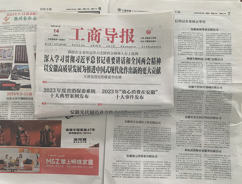 Newspaper Newspaper