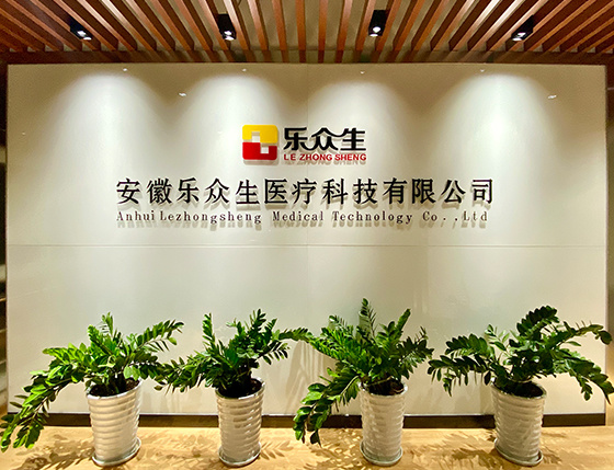 Lezhongsheng Lezhongsheng