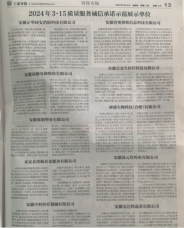 Newspaper. Newspaper.