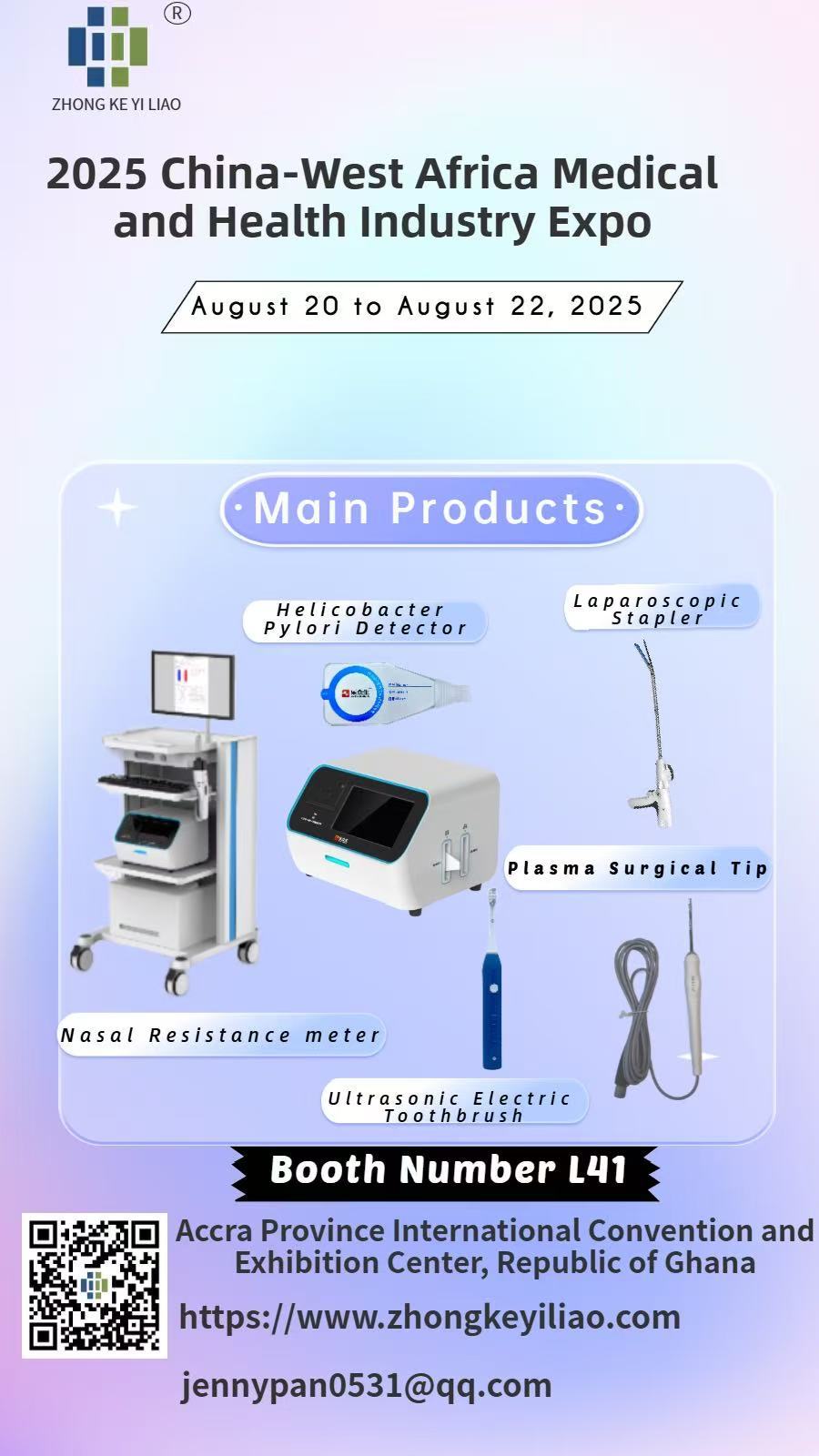 2025 China-West Africa Medical and Health Industry Expo